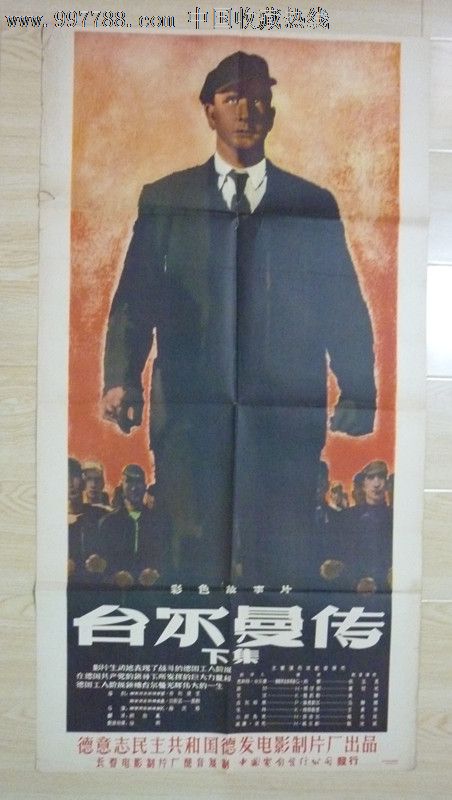 苹果手机登陆美国后